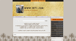 Desktop Screenshot of 0et1.com